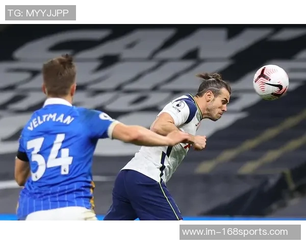 塞塞尼翁谈贝尔与英超德甲差异强调自身风格与强度挑战